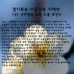 ♡경기북부 서울강북=의정부노원도봉포천 4월9일 그묘일