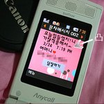 월급전 날 엄마한테 온 문자.