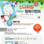 자녀 둔 <b>맘들</b>이면 기억해둘 사이트 부모2.0