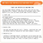 여러분 사기전화 조심하세요