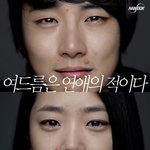 윤시윤 과거... 여드름이 ㅎㅎㅎㅎ