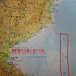 (사진있어요)현재 일본 고등학교 2학년 지리 교과서