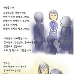 23살에 억울하게 죽은 삼성 반도체에서 일하던 소녀