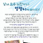 남자들의 자존심을 여자들이 세워<b>주자</b>!!