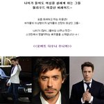 나이가 들어도 <b>여심</b>을 설레게 하는 미중년들!!!