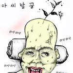 어제 좋아하는사람이랑 <b>포옹</b>햇는데