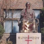 <b>니</b>들이 말하는 개독교의 <b>실체</b>