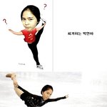 <b>피겨</b>하는 박연아