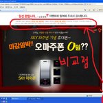어이상실 경품<b>응모</b>공고(사진有)
