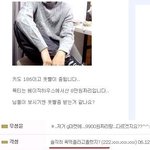 옷빨좀 받는거 같나요? [<b>사진o</b>]