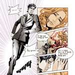 신작 인플루언스 그래픽<b>노블</b> 에피소드 5편~ 이병헌 만화캐릭터이미