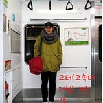 사진有 ) <b>입대</b> 3일전 욕지도 여행기.!