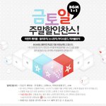 <b>bgm</b> 추천좀 해봐요 괞찬으면 선물 보내줌.