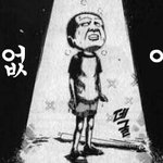 때론 사랑스럽고 때론 정말 <b>미운</b> 제 남친[사진 有]
