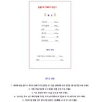 이쁨받는 딸되려고! 만들어봤어요!!