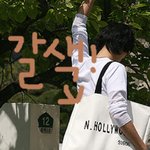 4월9일 <b>원주</b> 국빈관에서 잃어버린 가방을 찾습니다.