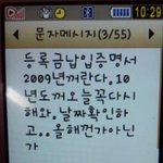 화끈한 제 친구의 어머니