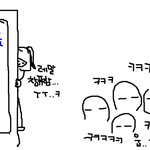 [그림有] 화장실에서의 당황상황! 저도 겪엇어요.ㅠㅠㅠㅠ