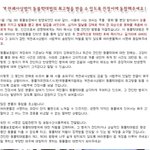 강아지연쇄살인범에 관한 서명운동 동참해주세요