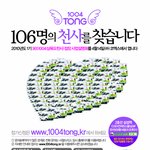 명예퇴직 및 청,<b>장년</b> 일자리 창출을 위해~~