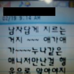 [사진有] 이벤트 <b>업체</b> 가입 후... 후회...
