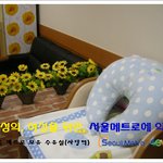 서울메트로 사회공헌 포스터(사당역 모유<b>수유실</b>)