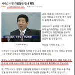 의료보험 민영화의 <b>원흉</b>....