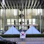 도쿄 도청 앞에서 '<b>독도</b>는 우리땅' 1인시위했습니다(사진有)