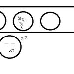 그림有)오늘대중교통을 이용하면서 있었던일..
