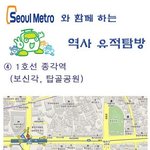 <b>경술</b>국치 100년! 지하철타고 갈 수있는 한국 근대역사 유적 네번째