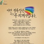 이번 정류장은 희망의 무지<b>개역</b>입니다.