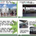 <b>서울숲</b> 가족 나들이!!