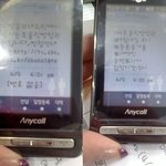 판보고 <b>방청</b>신청했는데 성공했어요~+ㅁ+(인증있음)