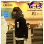 정용화 데뷔 전 공항에서 <b>직찍</b>!