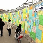 희망을 찾아 줍시다