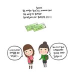 아이돌 팬클럽이라면 모두 아는 <b>대포</b>부대 샤이니 누나팬님들