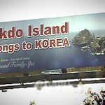 독도가 어느 나라 땅이냐고요~