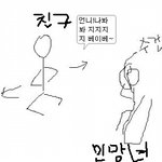 나름 임팩트있었던 실화 컬렉션