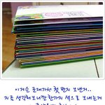 저도 2년간 남자친구 군대 기다린 <b>흔적</b>!