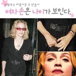 <b>섬섬옥수</b> 아름다운 손 만들기! 여자 손은 나이가 보인다!