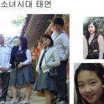 여자 아이돌 과거, <b>용서</b>하시겠습니까?
