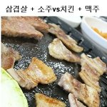 저녘에 가장 많이 하는 고민들ㅋㅋㅋㅋ