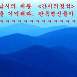 ★[사진有] 저도 <b>미남</b>인지 봐주세요★