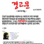 ★리본돼지의<b>습격</b>★