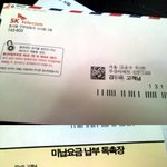 ★사진有★ 빵 빵 터져라 센스만점 친구아버님~~~~~~!!!!!...