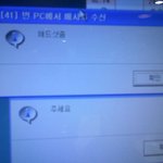 어느<b>서든</b>을좋아하는할아버지이야기