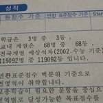 지나가는 여자를 성적으로 <b>유혹</b>햇는데요..