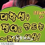 든든하지 못한 든든장학금의 불편한 <b>변명</b>