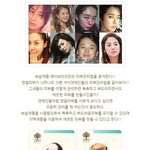 여자연예인들의 <b>쌩얼</b>피부관리법!!