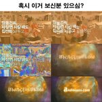 이건 도데체 뭐하는 광고임?